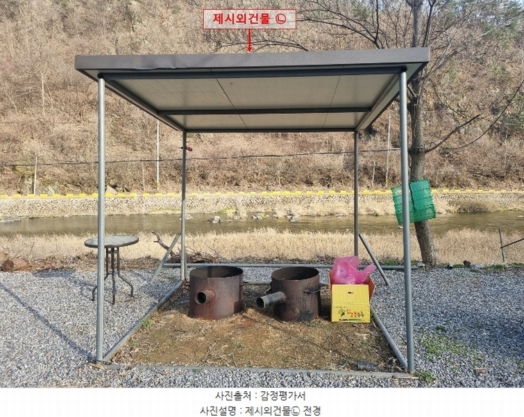 2024타경73455 경기도 가평군 상면 항사리 30 농지 경매 이미지
