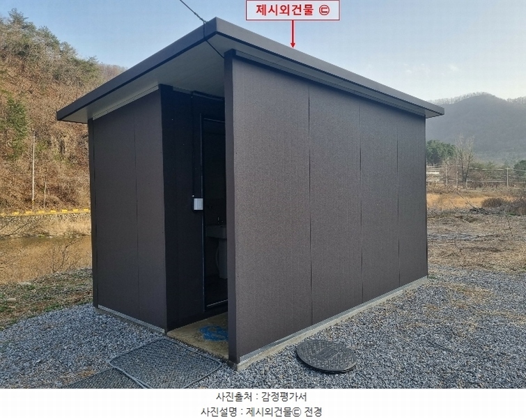 2024타경73455 경기도 가평군 상면 항사리 30 농지 경매 이미지