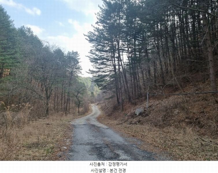 2024타경73455 경기도 가평군 상면 항사리 30 농지 경매 이미지