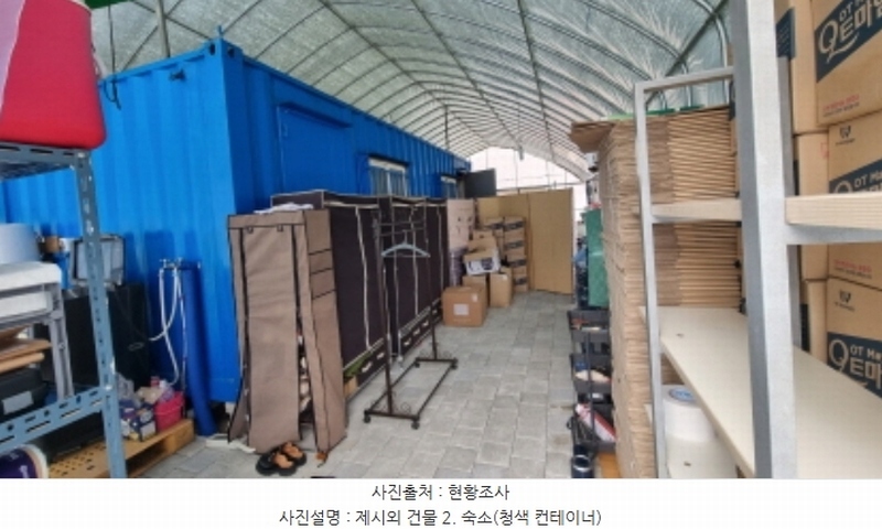 2024타경73455 경기도 가평군 상면 항사리 30 농지 경매 이미지