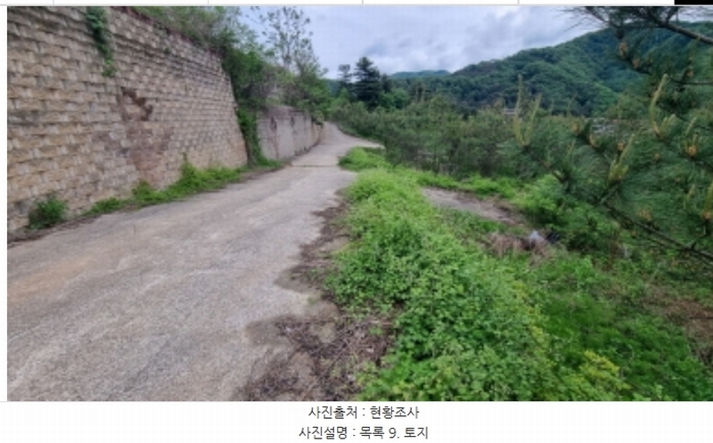 2024타경75147 경기도 가평군 청평면 상천리 산201 임야 경매 이미지