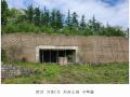 2024타경75147 경기도 가평군 청평면 상천리 산201 임야 경매 이미지