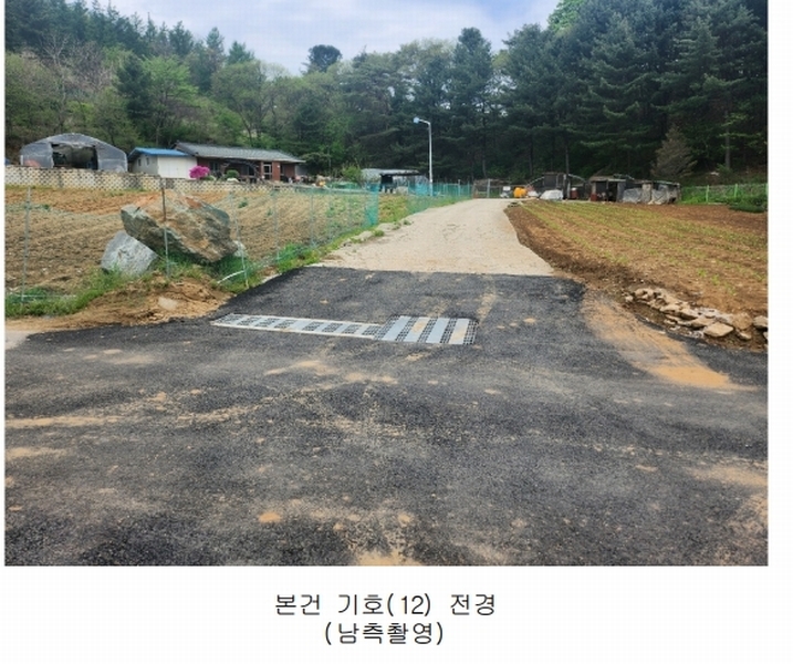 2024타경75147 경기도 가평군 청평면 상천리 산201 임야 경매 이미지