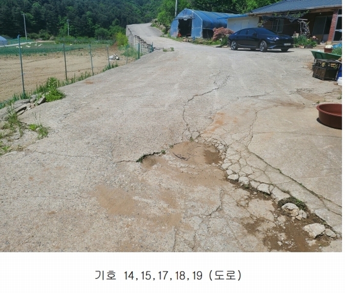 2024타경75147 경기도 가평군 청평면 상천리 산201 임야 경매 이미지