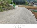 2024타경75147 경기도 가평군 청평면 상천리 산201 임야 경매 이미지