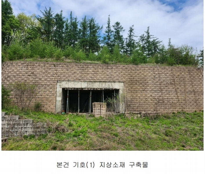 2024타경75147 경기도 가평군 청평면 상천리 산201 임야 경매 이미지