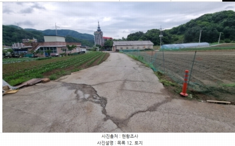 2024타경75147 경기도 가평군 청평면 상천리 산201 임야 경매 이미지