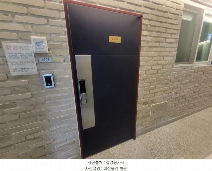 2024타경75345 경기도 구리시 체육관로171번길 6, 구리아이폴리스 15층 1505호 오피스텔[계약20평형] 경매 이미지