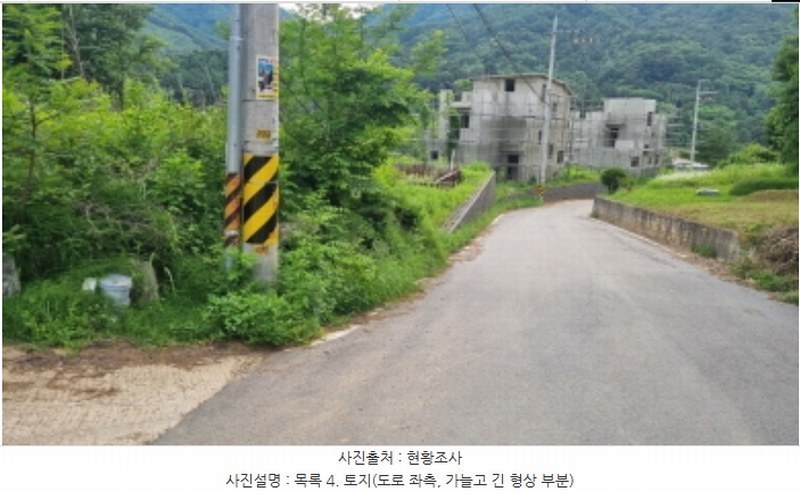 2024타경76874 경기도 가평군 청평면 상천리 683-2 농지 경매 이미지
