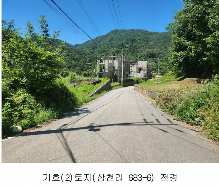 2024타경76874 경기도 가평군 청평면 상천리 683-2 농지 경매 이미지