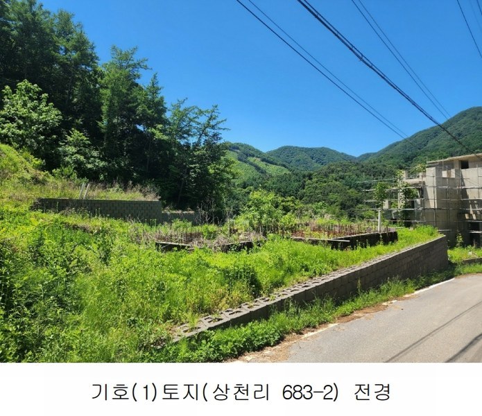 2024타경76874 경기도 가평군 청평면 상천리 683-2 농지 경매 이미지