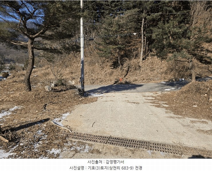 2024타경76874 경기도 가평군 청평면 상천리 683-2 농지 경매 이미지
