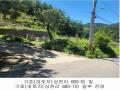 2024타경76874 경기도 가평군 청평면 상천리 683-2 농지 경매 이미지