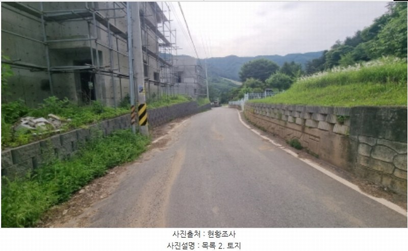 2024타경76874 경기도 가평군 청평면 상천리 683-2 농지 경매 이미지