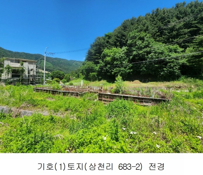 2024타경76874 경기도 가평군 청평면 상천리 683-2 농지 경매 이미지