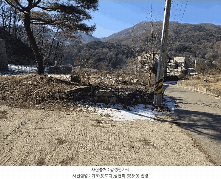 2024타경76874 경기도 가평군 청평면 상천리 683-2 농지 경매 이미지