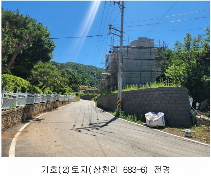 2024타경76874 경기도 가평군 청평면 상천리 683-2 농지 경매 이미지
