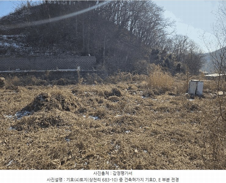 2024타경76874 경기도 가평군 청평면 상천리 683-2 농지 경매 이미지