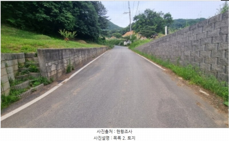 2024타경76874 경기도 가평군 청평면 상천리 683-2 농지 경매 이미지
