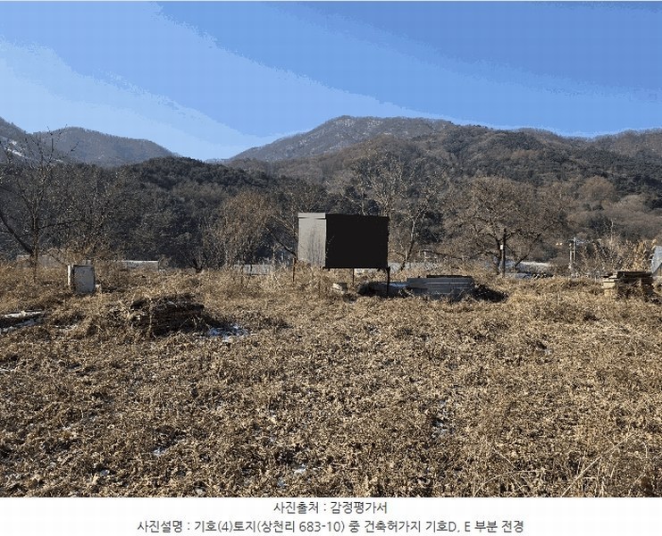 2024타경76874 경기도 가평군 청평면 상천리 683-2 농지 경매 이미지