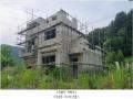 2024타경76874 경기도 가평군 청평면 상천리 683-2 농지 경매 이미지