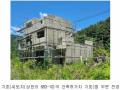 2024타경76874 경기도 가평군 청평면 상천리 683-2 농지 경매 이미지