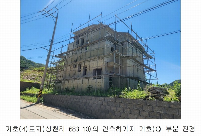 2024타경76874 경기도 가평군 청평면 상천리 683-2 농지 경매 이미지