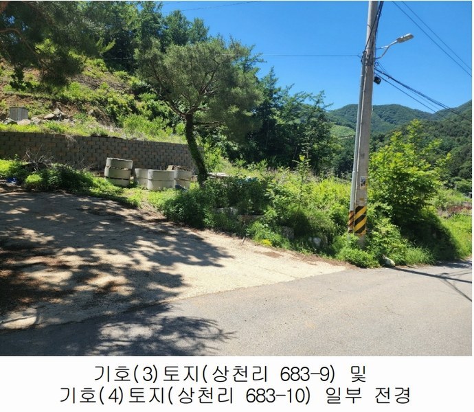 2024타경76874 경기도 가평군 청평면 상천리 683-2 농지 경매 이미지