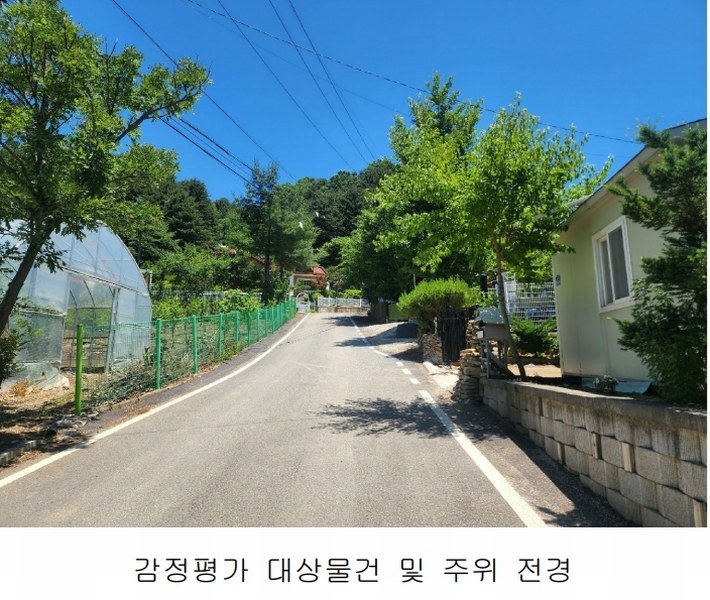 2024타경76874 경기도 가평군 청평면 상천리 683-2 농지 경매 이미지