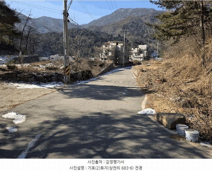 2024타경76874 경기도 가평군 청평면 상천리 683-2 농지 경매 이미지