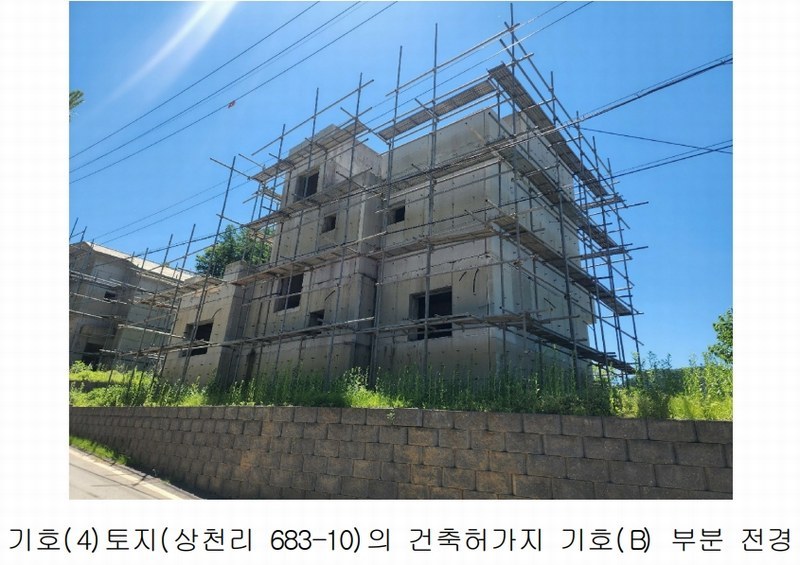 2024타경76874 경기도 가평군 청평면 상천리 683-2 농지 경매 이미지