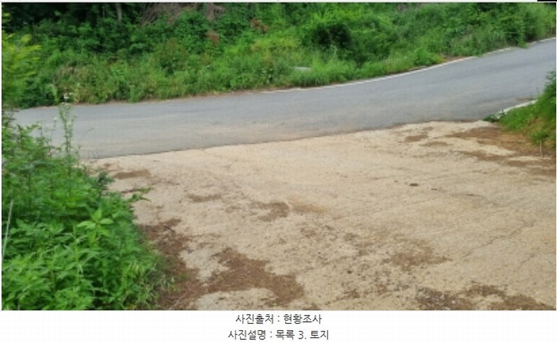 2024타경76874 경기도 가평군 청평면 상천리 683-2 농지 경매 이미지