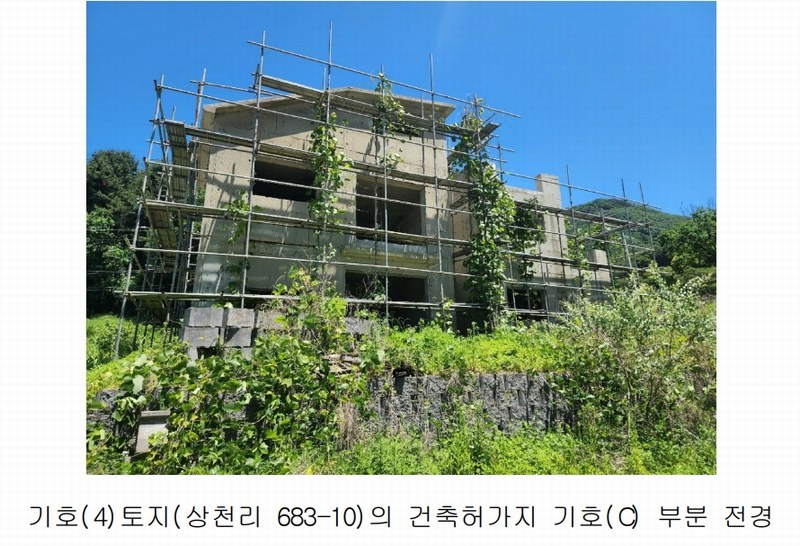2024타경76874 경기도 가평군 청평면 상천리 683-2 농지 경매 이미지