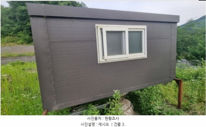 2024타경76874 경기도 가평군 청평면 상천리 683-2 농지 경매 이미지