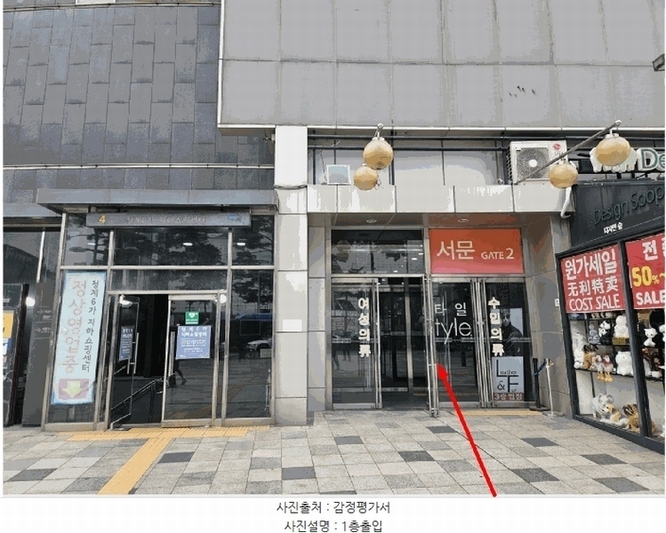 2025타경1499 서울특별시 중구 마장로 3, 맥스타일 15층 15002호 오피스텔[계약27평형] 경매 이미지