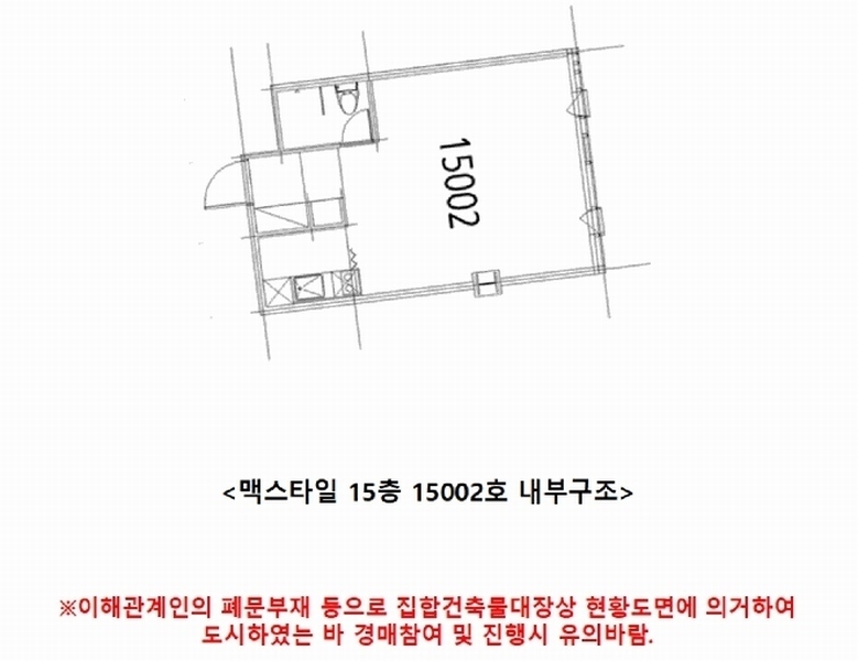 2025타경1499 서울특별시 중구 마장로 3, 맥스타일 15층 15002호 오피스텔[계약27평형] 경매 이미지