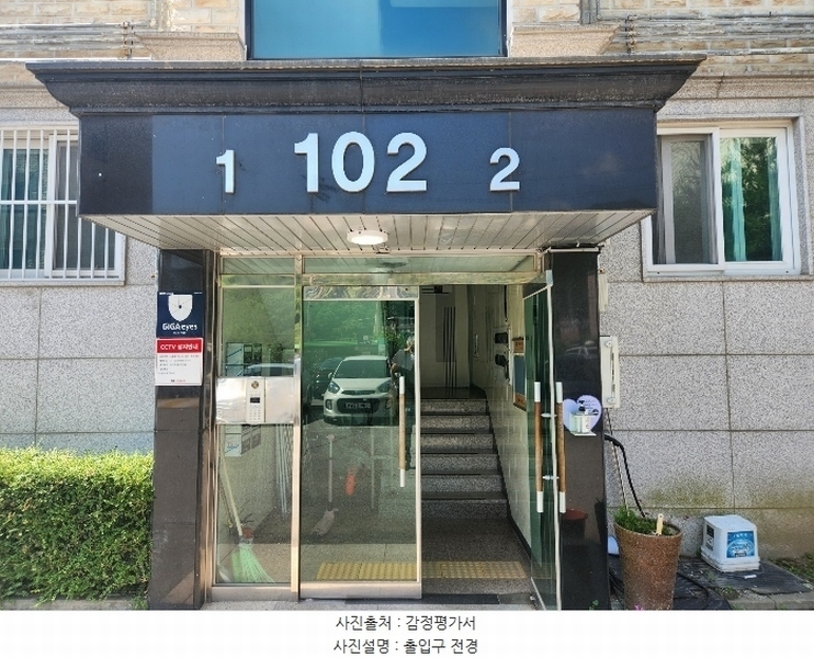 2024타경77471 경기도 남양주시 화도읍 먹갓로28번길 46-21, 조안리더스빌 102동 1층 101호 다세대(빌라)[공급15평형] 경매 이미지
