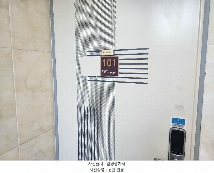 2024타경77471 경기도 남양주시 화도읍 먹갓로28번길 46-21, 조안리더스빌 102동 1층 101호 다세대(빌라)[공급15평형] 경매 이미지