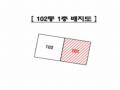 2024타경77471 경기도 남양주시 화도읍 먹갓로28번길 46-21, 조안리더스빌 102동 1층 101호 다세대(빌라)[공급15평형] 경매 이미지