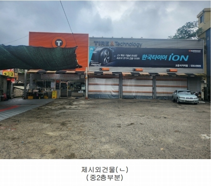 2024타경77662 경기도 구리시 인창동 576-22 근린시설 경매 이미지