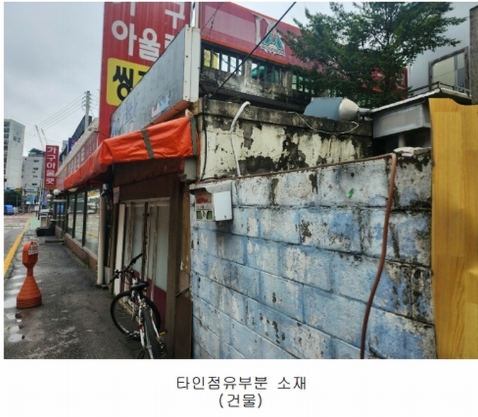 2024타경77662 경기도 구리시 인창동 576-22 근린시설 경매 이미지