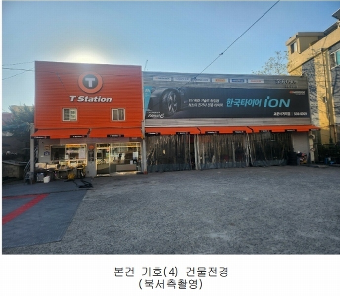 2024타경77662 경기도 구리시 인창동 576-22 근린시설 경매 이미지