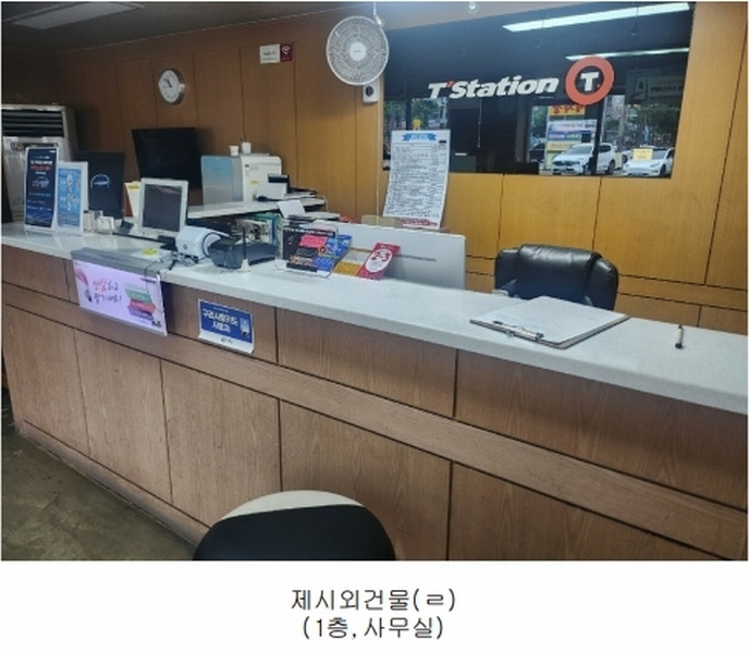 2024타경77662 경기도 구리시 인창동 576-22 근린시설 경매 이미지