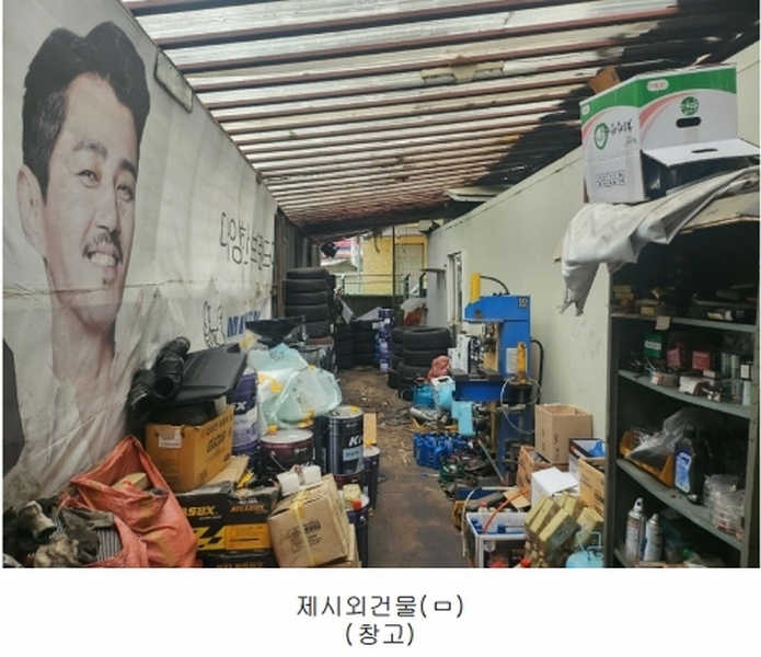 2024타경77662 경기도 구리시 인창동 576-22 근린시설 경매 이미지