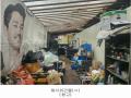 2024타경77662 경기도 구리시 인창동 576-22 근린시설 경매 이미지