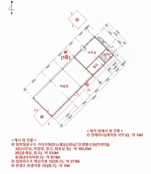 2024타경77662 경기도 구리시 인창동 576-22 근린시설 경매 이미지