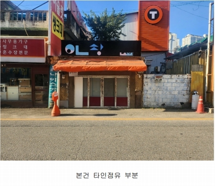 2024타경77662 경기도 구리시 인창동 576-22 근린시설 경매 이미지