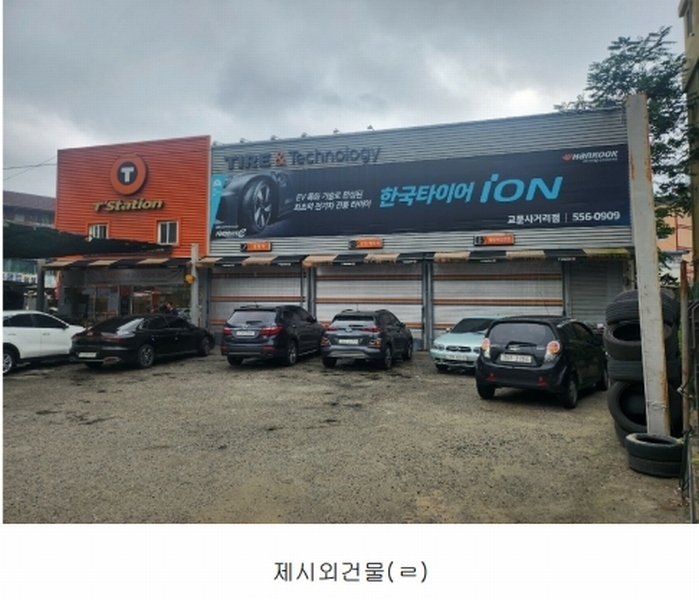 2024타경77662 경기도 구리시 인창동 576-22 근린시설 경매 이미지