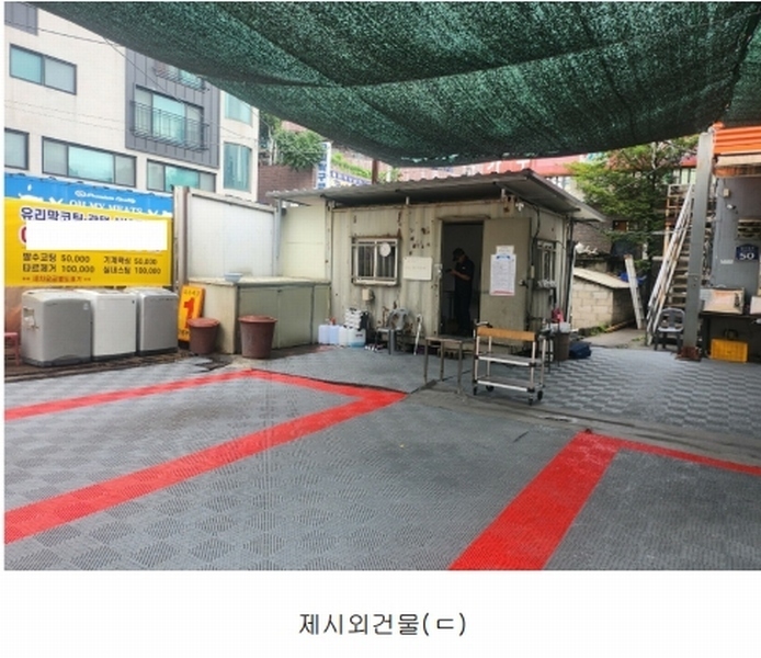 2024타경77662 경기도 구리시 인창동 576-22 근린시설 경매 이미지