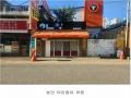 2024타경77662 경기도 구리시 인창동 576-22 근린시설 경매 이미지